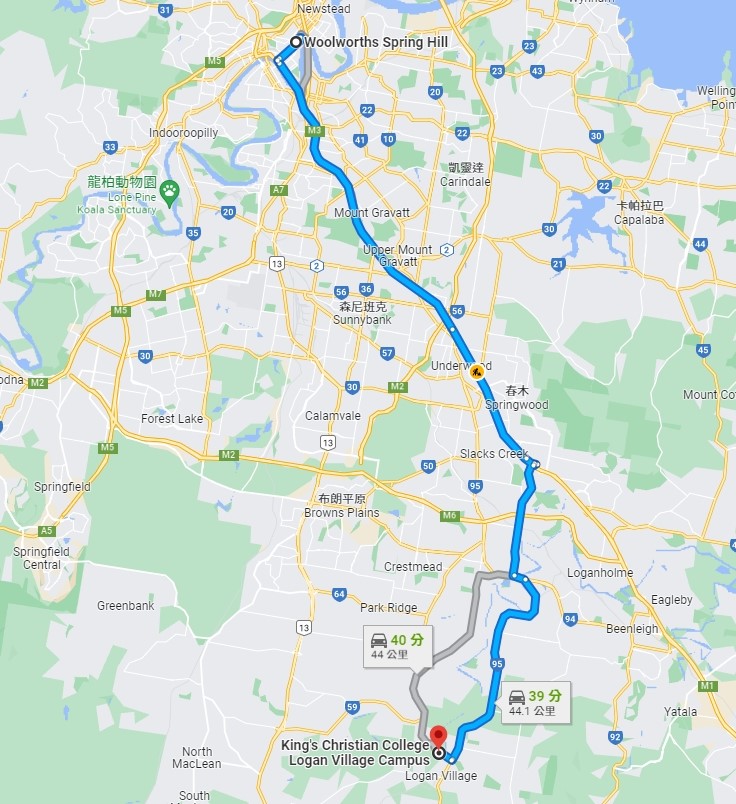 King's Christian College_GC