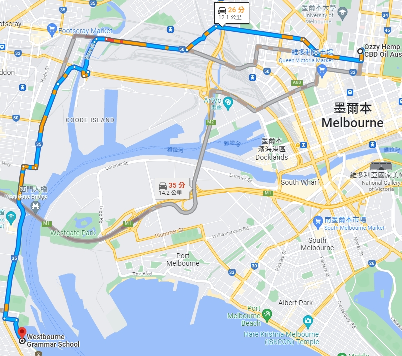 Westbourne Grammar School