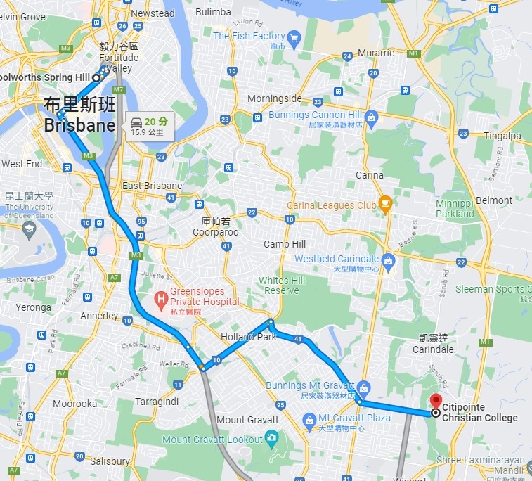 citipointe christian college